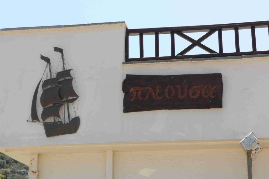 Pleoussa Studio And Apartments Bandar Skopelos Luaran gambar
